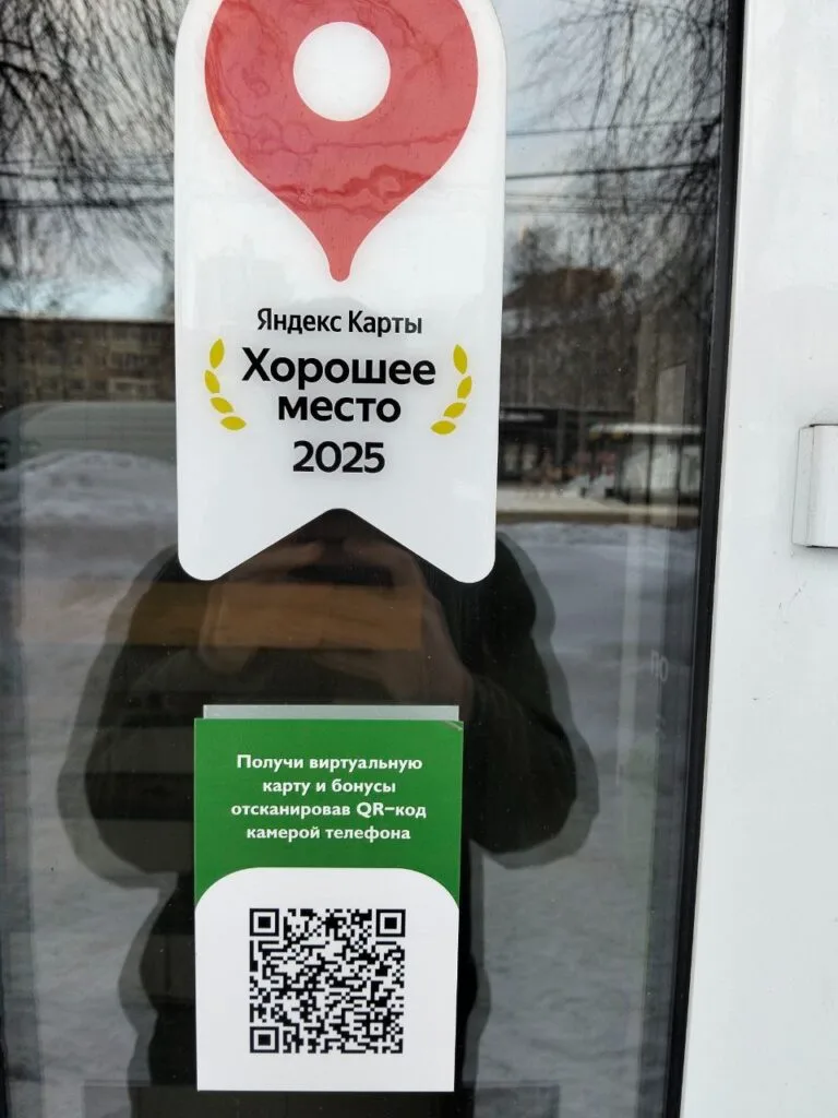 «Люпин»: как одна студия в Ярославле собрала базу 6000+ клиентов и держит 50% повторных покупок через онлайн-карты и партнёрства