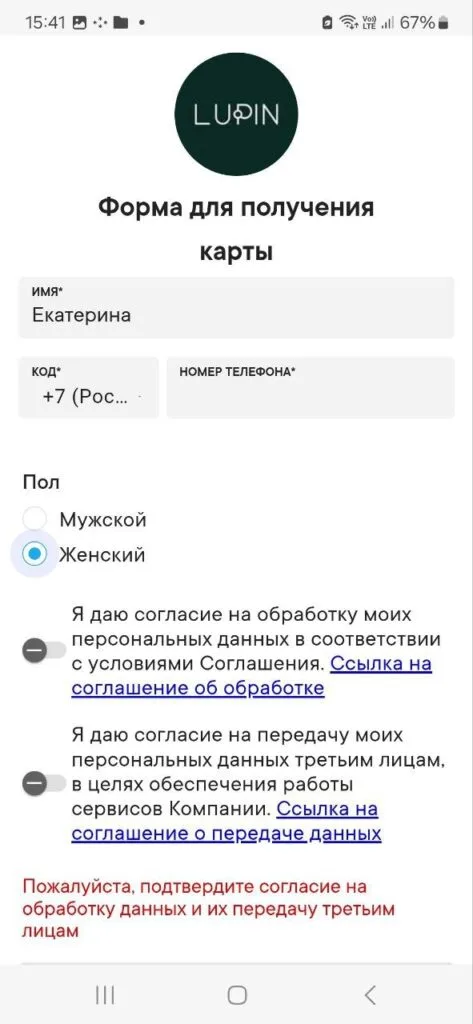 «Люпин»: как одна студия в Ярославле собрала базу 6000+ клиентов и держит 50% повторных покупок через онлайн-карты и партнёрства