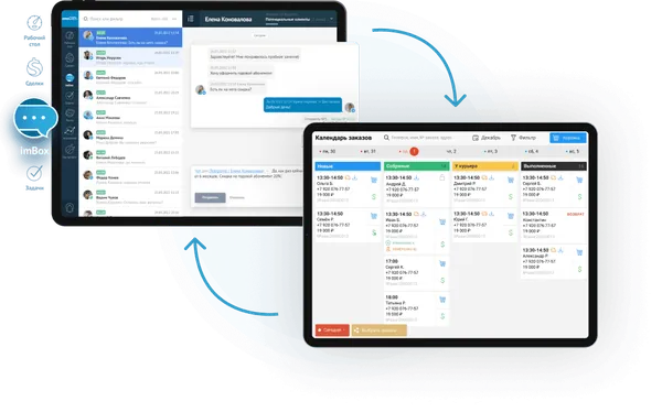 amocrm-opener-right