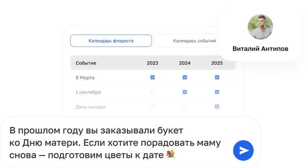 calendar