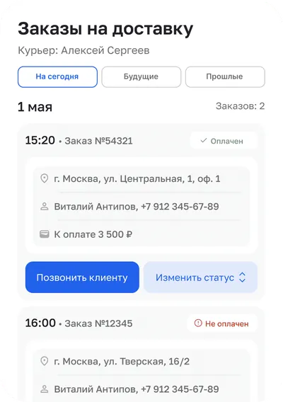 calendar