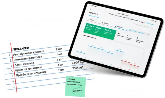Форма заявки