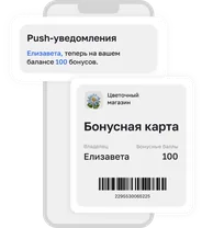 new-phone