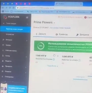 Видеоотзыв: Prime Flowers, г. Иркутск