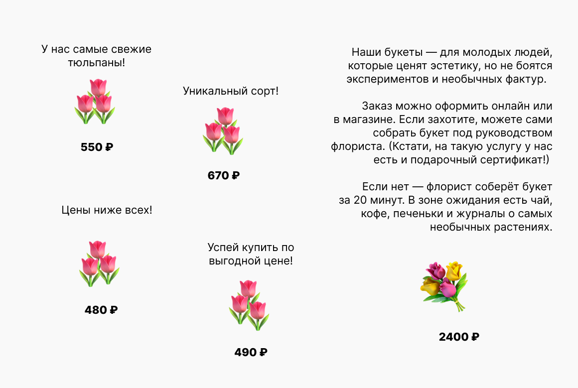 5 частых причин, почему цветочные магазины закрываются - Posiflora