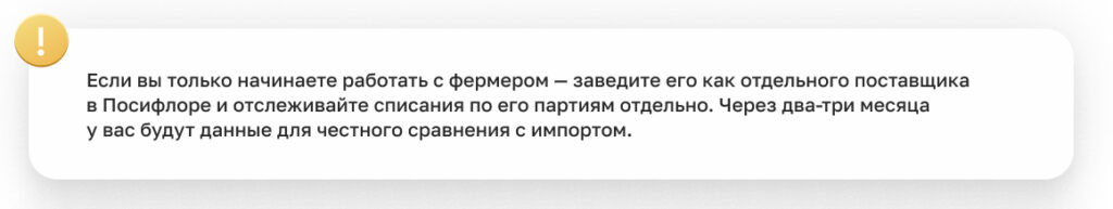Местные цветы, фермерские поставки Местные цветы, фермерские поставки