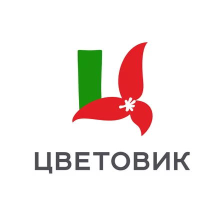 Подборка известных цветочных магазинов: как устроен формат у лидеров рынка Лого бренда цветочного магазина Цветовик