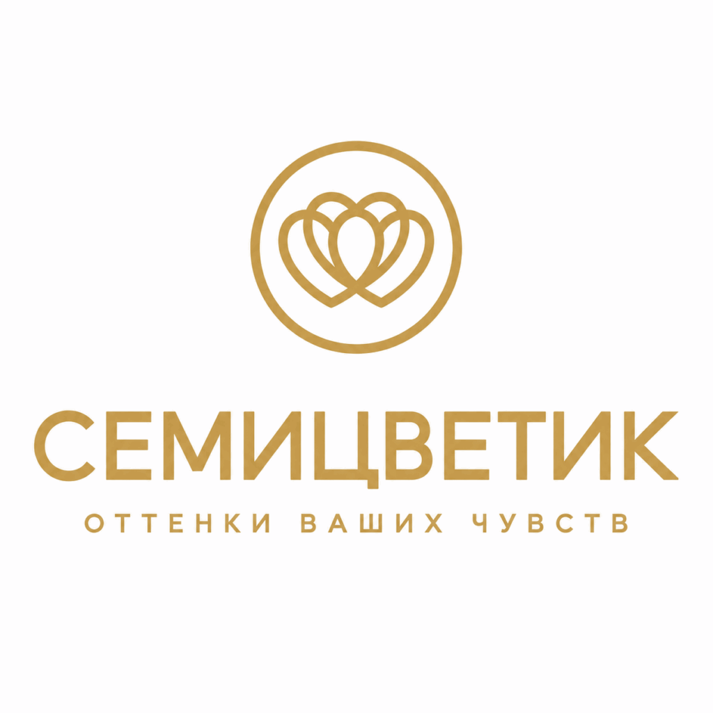 Подборка известных цветочных магазинов: как устроен формат у лидеров рынка Лого бренда цветочного магазина Семицветика