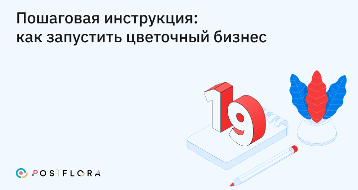 Флокирование - Знакомство и изучение технологии - Страница 22 из 28 - АКВАПРИНТ КЛУБ